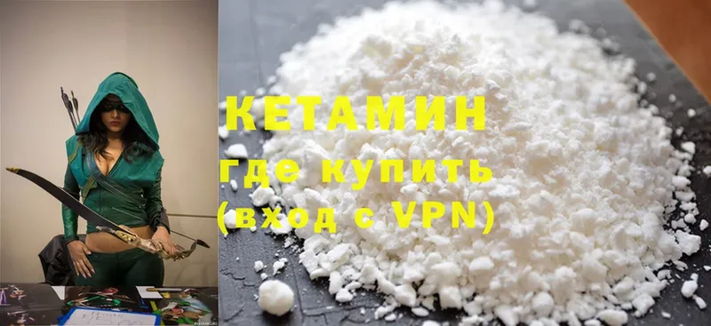 КЕТАМИН VHQ  кракен как зайти  Балашов 