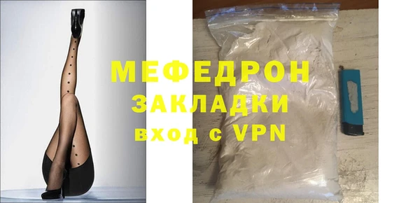 MDMA Premium VHQ Богородицк